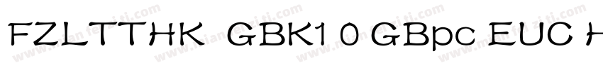 FZLTTHK  GBK1 0 GBpc EUC H字体转换